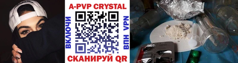 Купить закладку Светлогорск Марихуана Alpha-PVP БУТИРАТ Гашиш Мефедрон блэк спрут ONION Cocaine