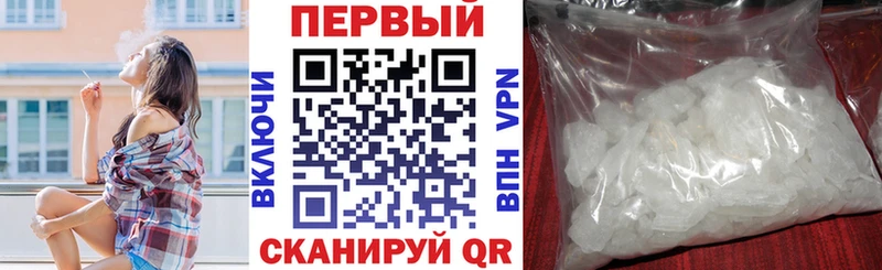 Amphetamine Розовый  Светлогорск 