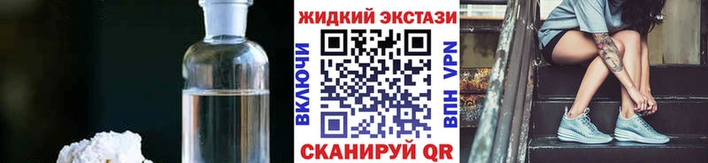Бутират бутандиол Светлогорск