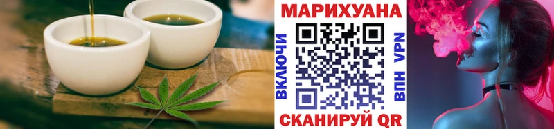 Canna-Cookies конопля  Светлогорск 