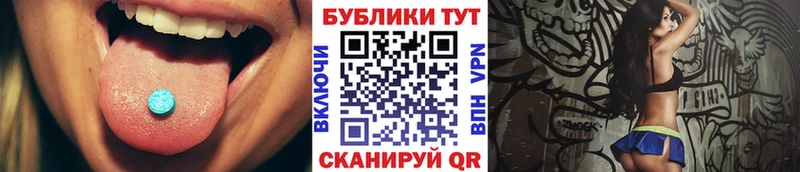 Ecstasy таблы  цена наркотик  Светлогорск 
