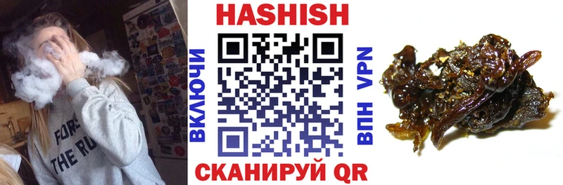 ГАШИШ гашик  Светлогорск 