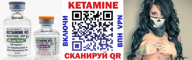 купить наркотик  Светлогорск  КЕТАМИН ketamine 