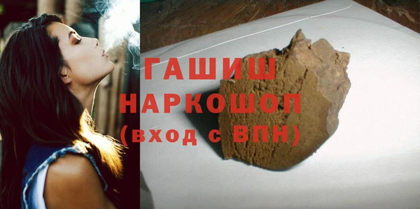 хмурый Белокуриха