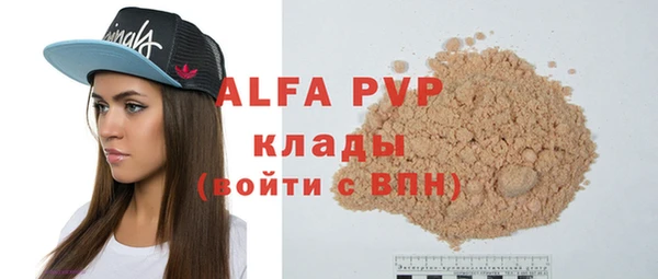 мяу мяу кристалл Богданович