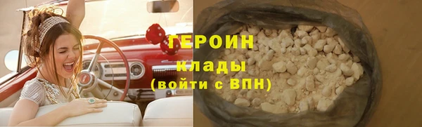 мяу мяу кристалл Богданович