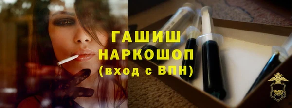 мяу мяу кристалл Богданович