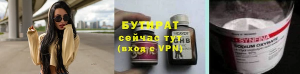 дживик Беломорск