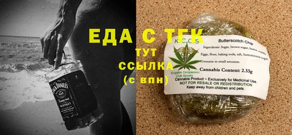 мяу мяу кристалл Богданович