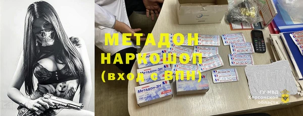 хмурый Белокуриха