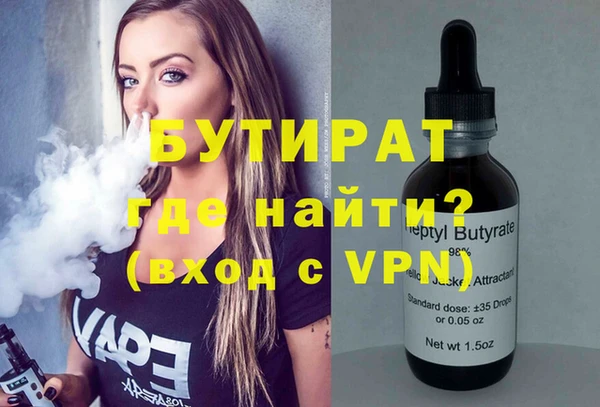 крисы Белоозёрский