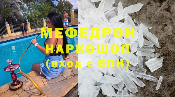хмурый Белокуриха