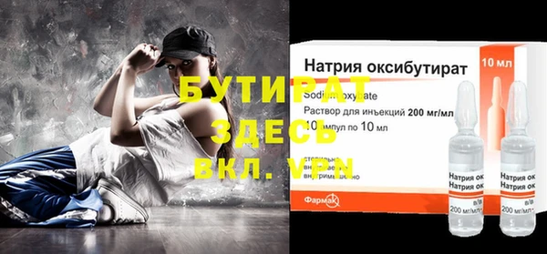 хмурый Белокуриха