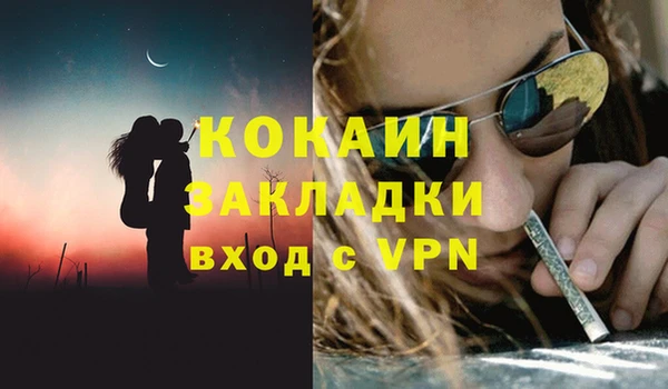 мяу мяу кристалл Богданович