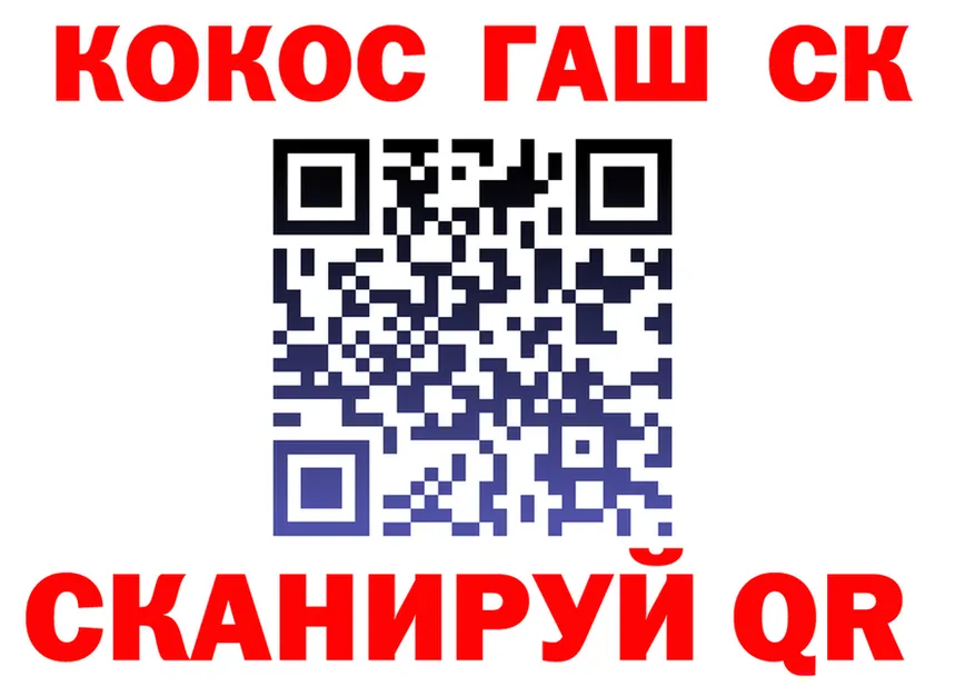 APVP Crystall зеркало площадка гидра Светлогорск