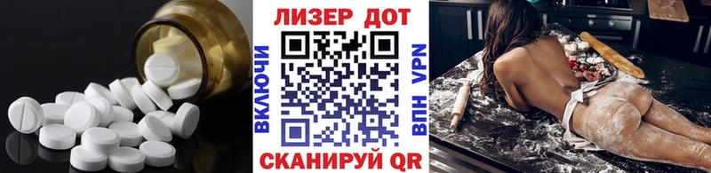 LSD-25 экстази кислота Светлогорск