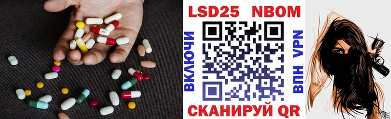 LSD-25 экстази ecstasy Светлогорск