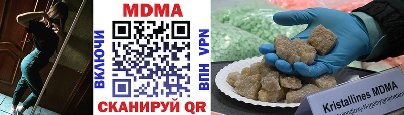 hydra маркетплейс  Светлогорск  MDMA crystal 