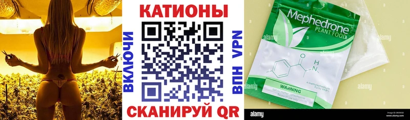 МЯУ-МЯУ мяу мяу  купить  сайты  Светлогорск 