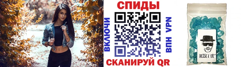 Метамфетамин мет  hydra   Светлогорск 